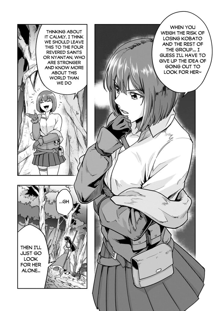 Failure Frame, Chapter 40 image 24